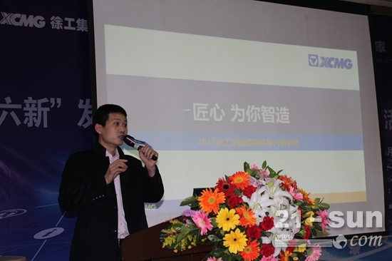 徐工道路机械事业部重庆营销中心主任助理刘洋介绍筑路机械新产品、新技术
