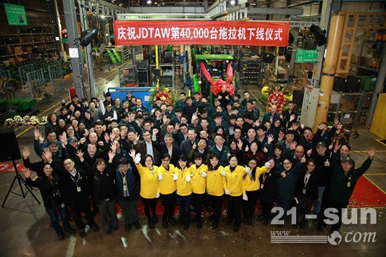 约翰迪尔天津工厂第4万台拖拉机成功下线