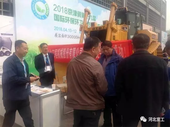 河钢宣工SD7NHW推土机闪耀北京环保环卫展