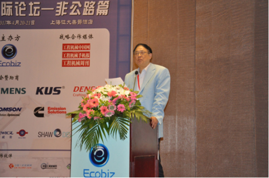 中国工程机械学会-挖掘机分会秘书长陈正利发表演说