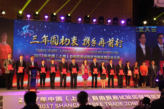 日立建机（上海）有限公司管理本部本部长严敏先生(图左6)应邀上台领奖