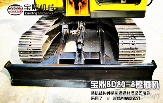 宝鼎BD80-8履带式小型挖掘机性能解析