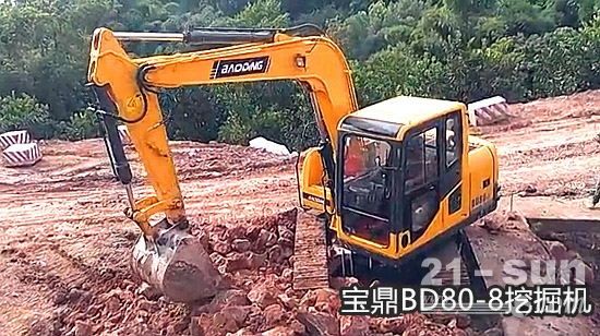 宝鼎BD80-8小型挖掘机