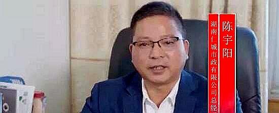 陳宇陽：三一人也是我事業中的貴人