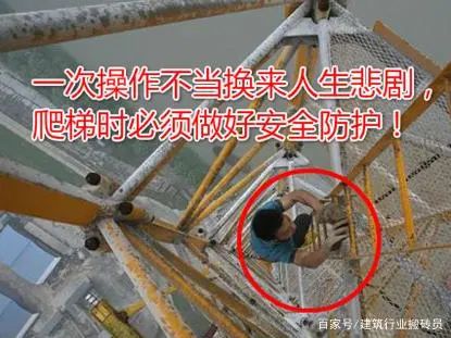 郑州塔吊司机不慎坠亡！10月25日河南郑州某建筑工地塔吊司机坠亡