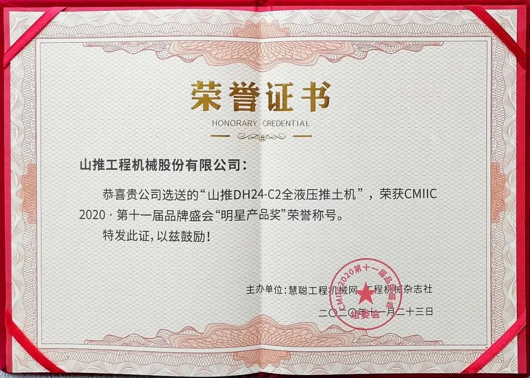 徐工基础：以真心换明月，用真诚暖客户