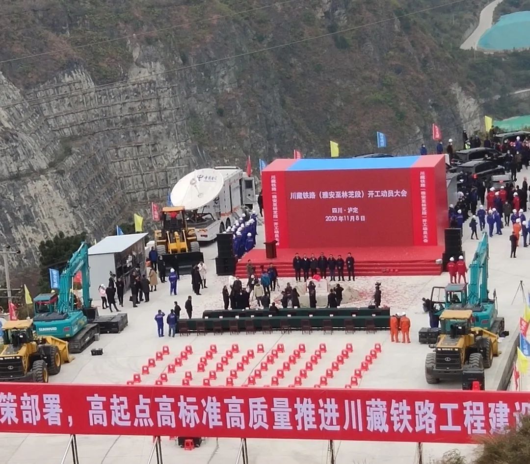 山河智能挖掘機助力川藏鐵路建設