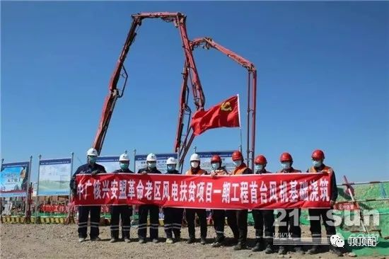 在这个300万千瓦的风电扶贫项目中,三一设备接力入场!