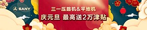 三一廣告