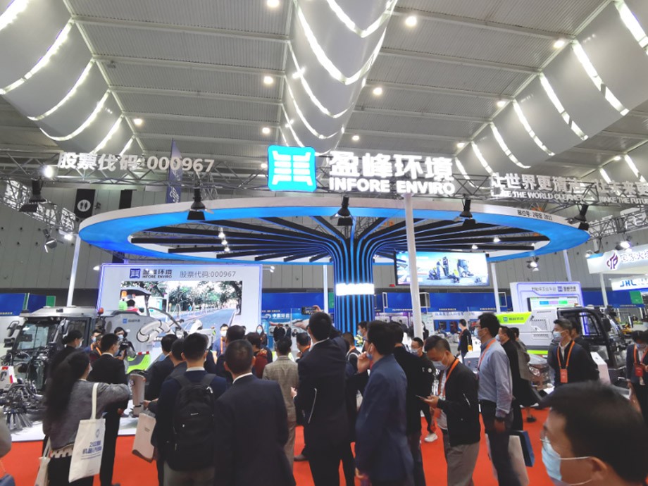 盈峰环境携智能环卫机器人锐势登场中国（佛山）国际智能机器人博览会