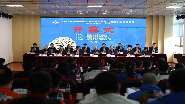 中国技能大赛—盾构机操作工决赛在常熟举行
