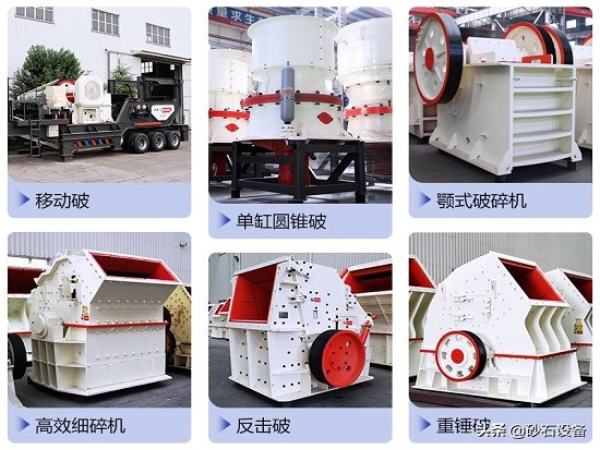 请收下这一份破碎机购机指南！