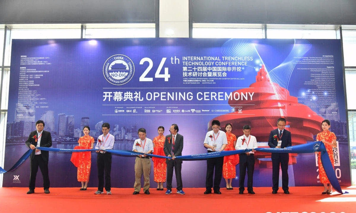 谷登机械亮相第24届中国国际非开挖技术研讨会暨展览