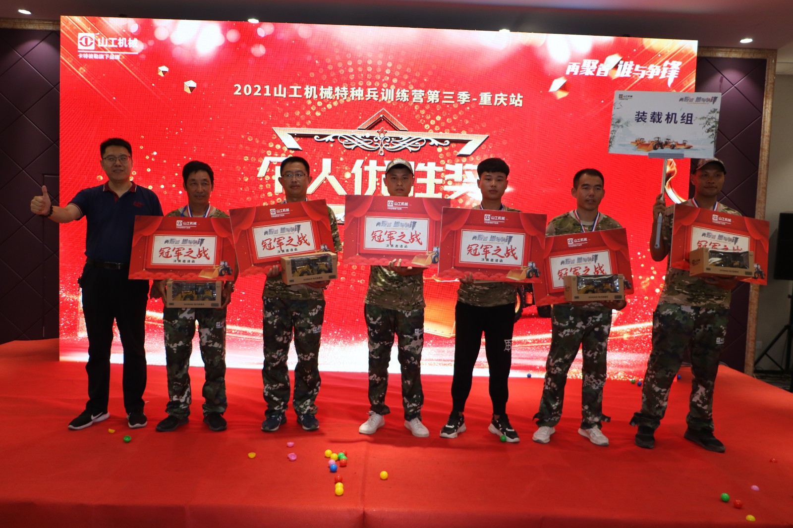 山工特种兵训练营第三季重庆赛区火爆开启！