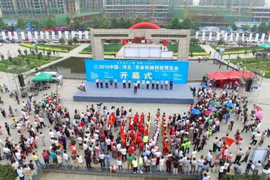 2016中国（河北）农业机械科技博览会在任丘举办
