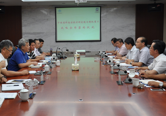 国机重工与中煤科工南京设计研究院签署战略合作协议