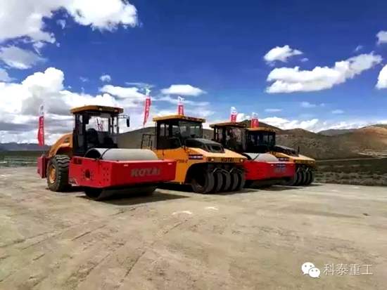 科泰重工压路机助力西藏公路建设 促进区域经济发展