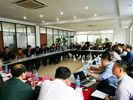方圆集团销售工作会议在上海召开