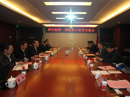 神华集团副总裁王永成一行到访国机重工集团公司