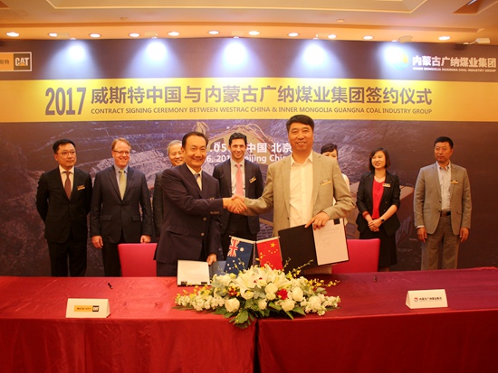 <em>威斯特</em>中国与广纳煤业集团举行挖掘设备采购合同签字仪式