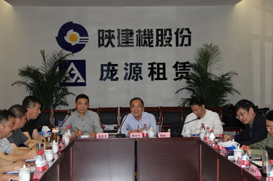 陕建机股份：上海庞源召开2017年工作会议