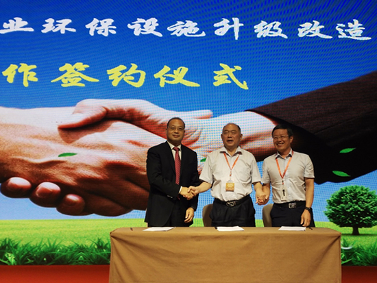 国机重工与中国林产工业协会等签订战略合作协议