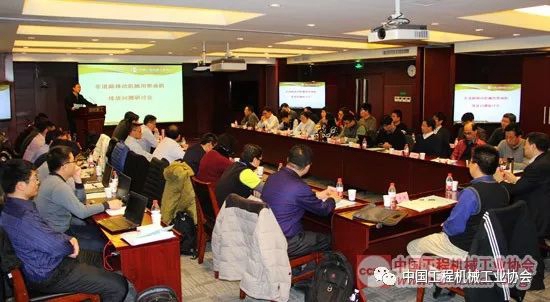 中国工程机械工业协会组织召开非道路移动机械排放问题研讨会