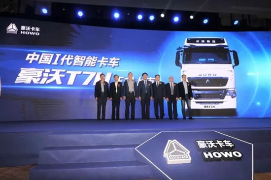 智能创造价值 中国重汽豪沃I代<em>智能卡车</em>豪沃T7H引领新时代