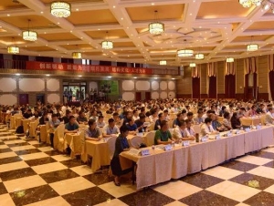 山西省长治县召开全国筑养路机械行业创新发展专家论坛