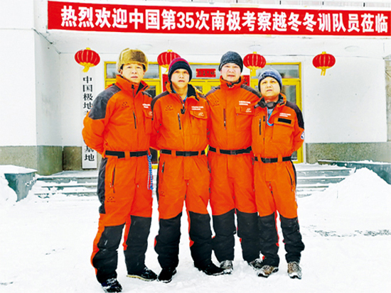 柳工勇士“再战”南极 技术专家通过考核并受邀参加南极科考