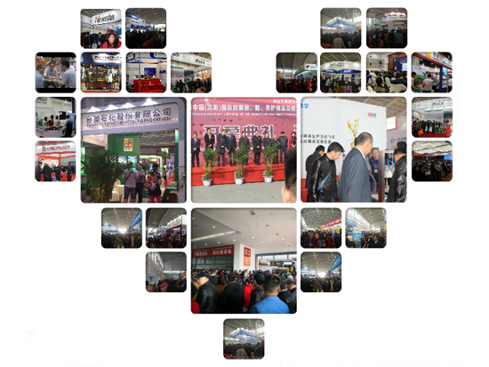 第十三届国际润滑油品展会3月29在沈阳开幕