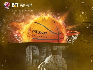 【有奖互动】卡特彼勒携手CBA，见证中国篮球最好的时代！