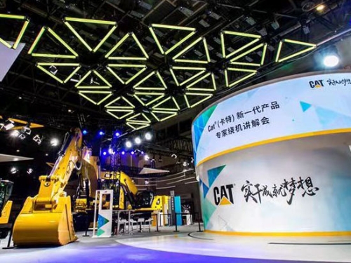 卡特彼勒最新智能设备和服务亮相2019北京国际工程机械展