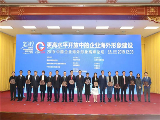 这个大奖说明，三一是<em>拉美</em>最受欢迎的中国工程机械企业