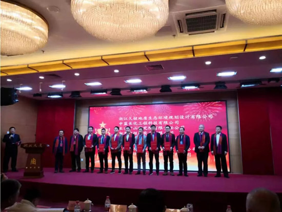 山河智能喜獲中國綠色礦山突出貢獻獎