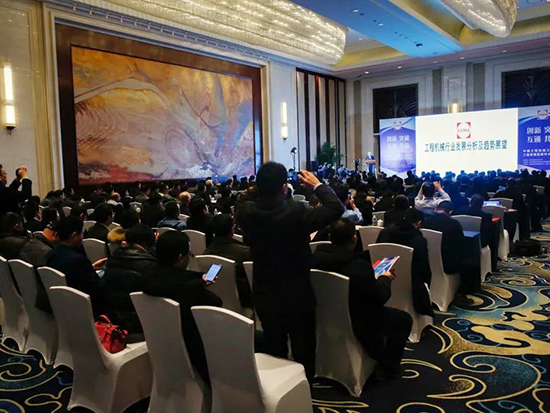 2019年中国工程机械工业协会工程机械配套件分会年会隆重举行