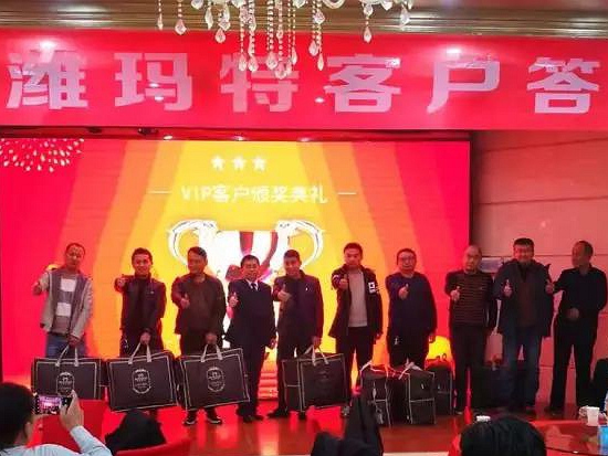HV新品首战告捷 英轩全国大型订货会火爆召开