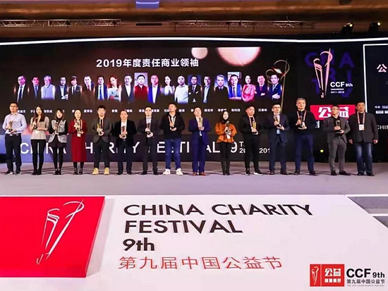 公益踐行者 ！山東臨工榮膺“2019年度責任品牌”獎