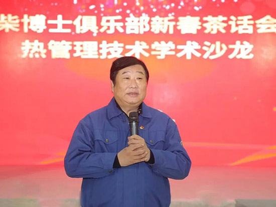 谭旭光：把潍柴打造成全中国乃至全世界博士最向往的地方
