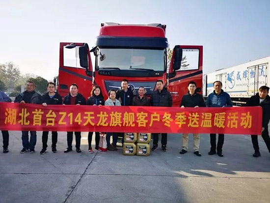 湖北首台国六14旗舰让客户赞叹不已