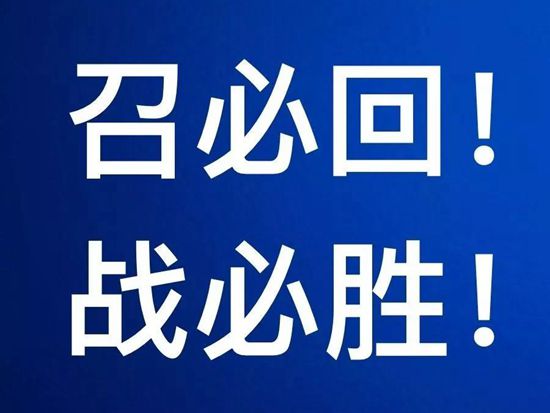 眾志成城！共抗疫情！徐工道路機械將全力保障“小湯山”版醫(yī)院建設！