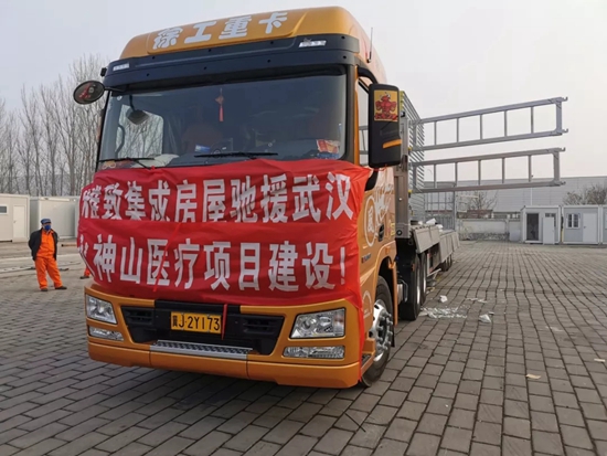 最美逆行者！17小时1230公里，过年他瞒着爸妈满载物资连夜驰援武汉