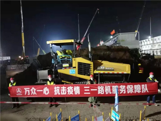 奋战西安“小汤山”丨三一路面机械设备彻夜抢筑生命之路