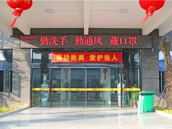 严防疫 保安全 铁拓机械正式复工