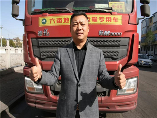 杨利春和陕汽重卡18年的缘分