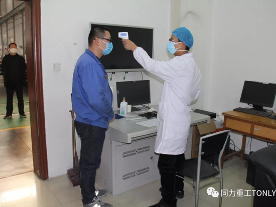 疫情面前不退缩 同力重工在行动