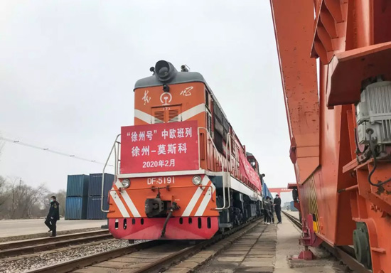 徐工专列！“徐州号”中欧班列启程！