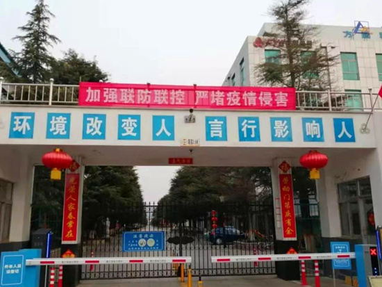 奋战抗疫防疫一线的最美值守人