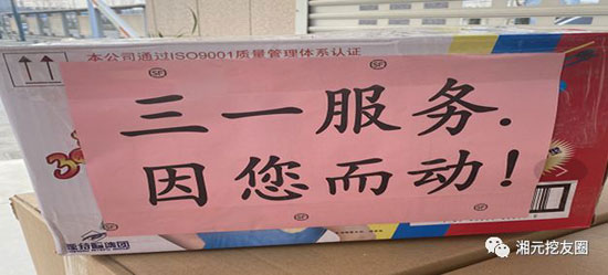 爱心接力，我们从一而终