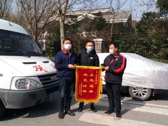 上柴南京项目组获顺丰锦旗
